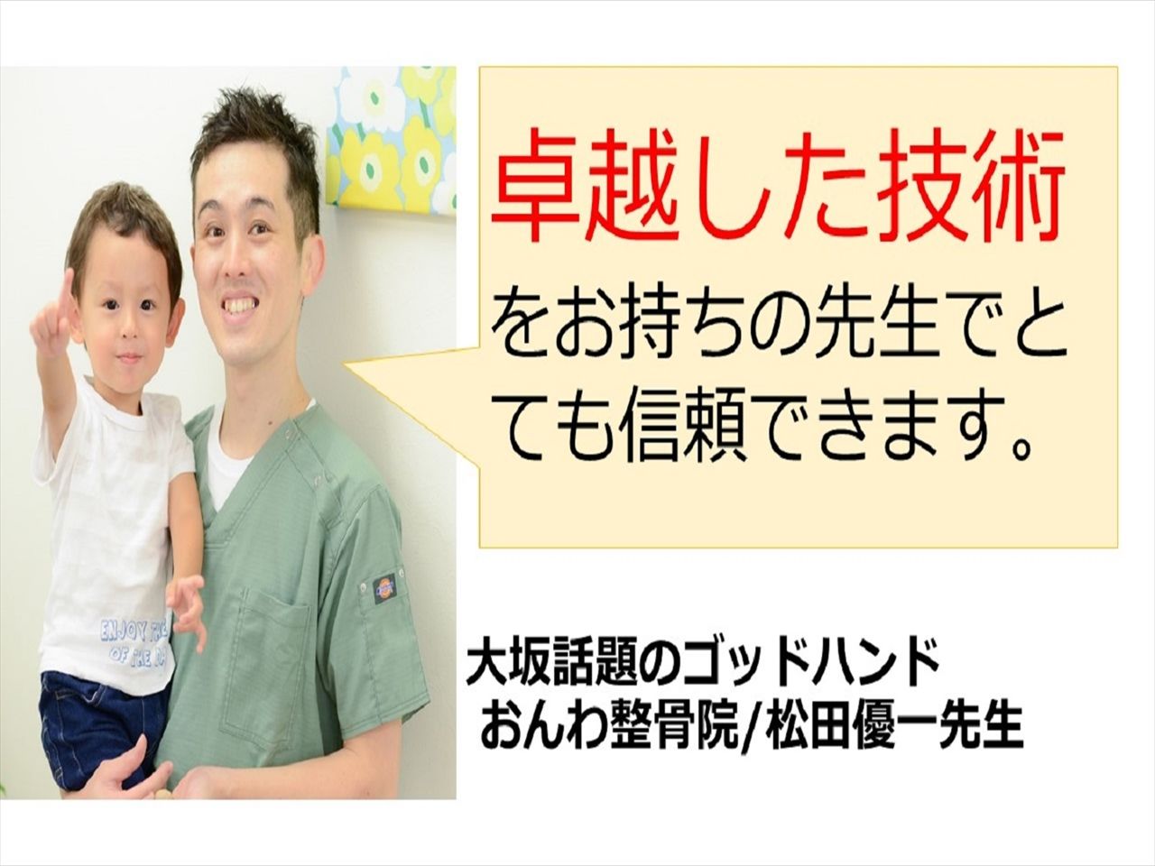 スライド3_